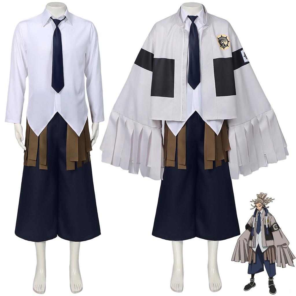 Gachiakuta Tamsycaines Costume For Cosplay For Halloween Anime Fans