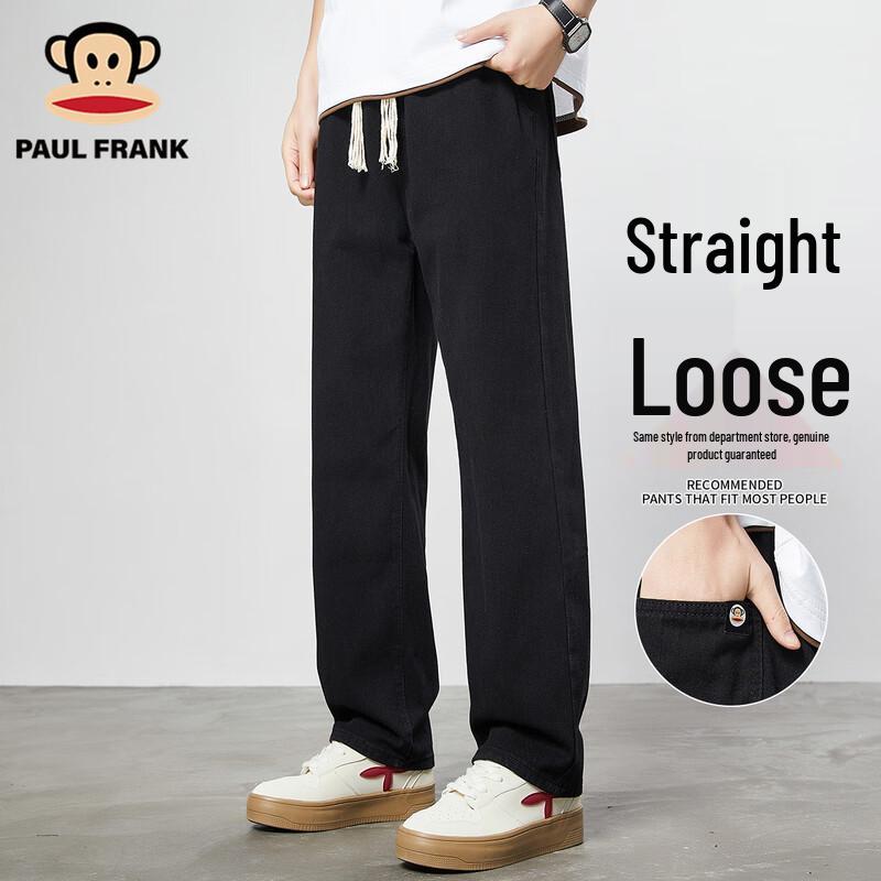 Paul Frank Men's Straight-Leg Loose Wide-Leg Denim Jeans
