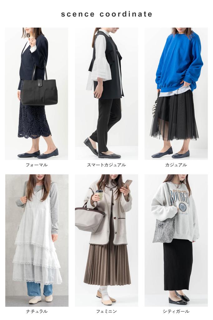 Mujina Portable School Slippers with Black Compact Storage Perfect for and Entrance and Graduation Ceremonies Women's Heels, Washable, Case, Travel,