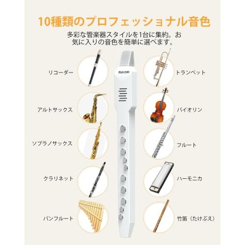 OYAYO EWI02 Pro Portable Digital Wind Instrument, Saxophone with 10 Voices, MIDI & Bluetooth Compatible, Built-in Battery, Compact, Beginner-Friendly