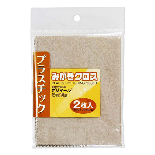 Koyosha Polymal SP Plastic Polishing Cloth