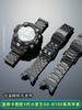 GG B100 Modified Metal Watch Strap For Casio G-SHOCK 3rd Generation Little Mud King 5594 GG-B100-1A Men Stainless Steel Band
