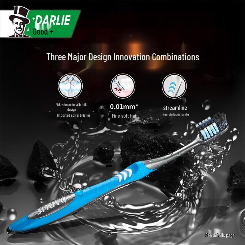 Darlie Spiral Carbon Soft Bristle Toothbrush (2-Pack)