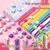 Kağıt – Origami kağıdı