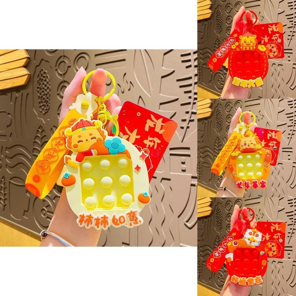 Year Dragon Joyful Pvc Keychain Adorable Stress Relief Gift For Any Celebration