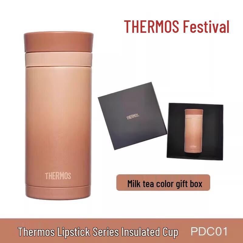 

THERMOS Lipstick Style Mini Thermos