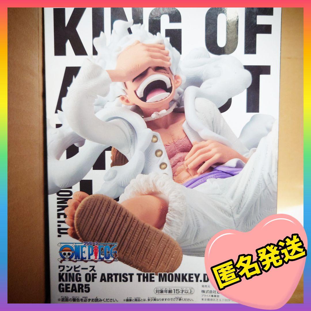 

[USED] MONKEY. D. LUFFY GEAR -5 One Piece Nika Figure