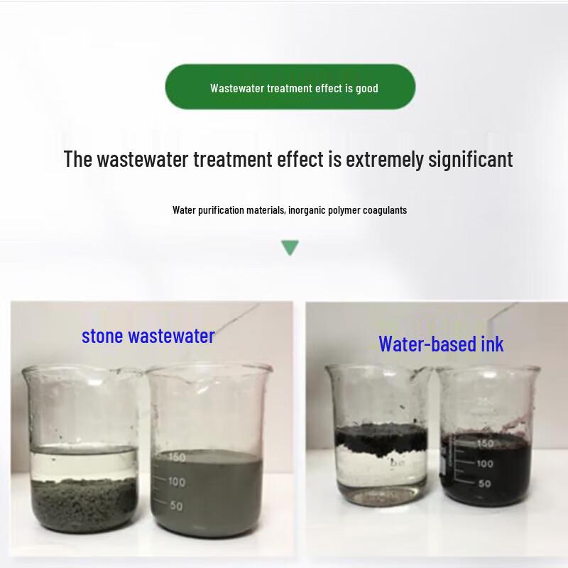 Silingfei PAC Flocculant