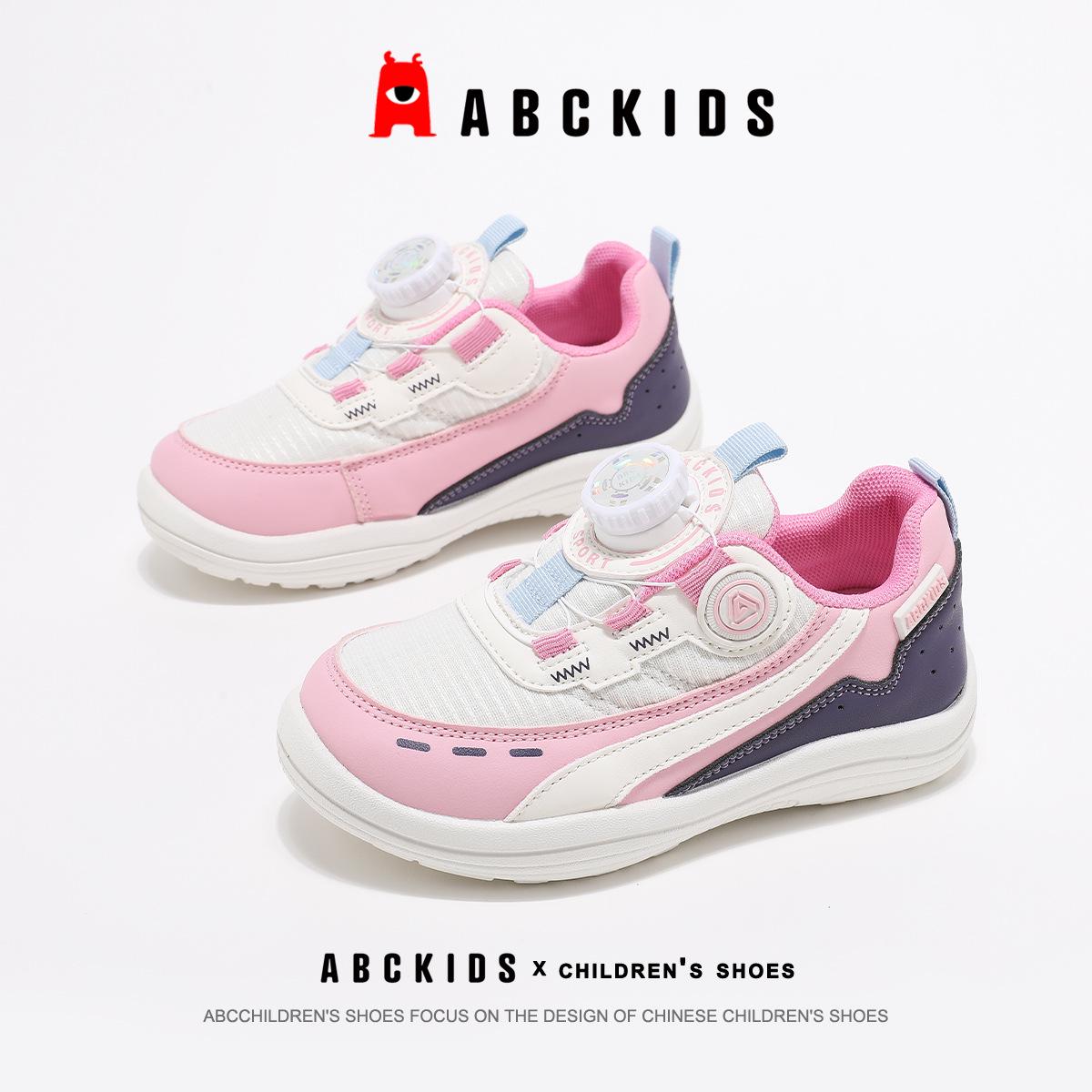 ABCkids Spring Collection: Boys  & Girls  Button Casual Running Shoes - Soft Sole Sports Footwear 34