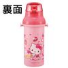 Skater Direct Drinking Water Dishwasher Made in Sanrio Hello Kitty Fancy Snacks Children's Bottle, Plastic, 480ml, One-Push Opening, Safe, Japan, &
