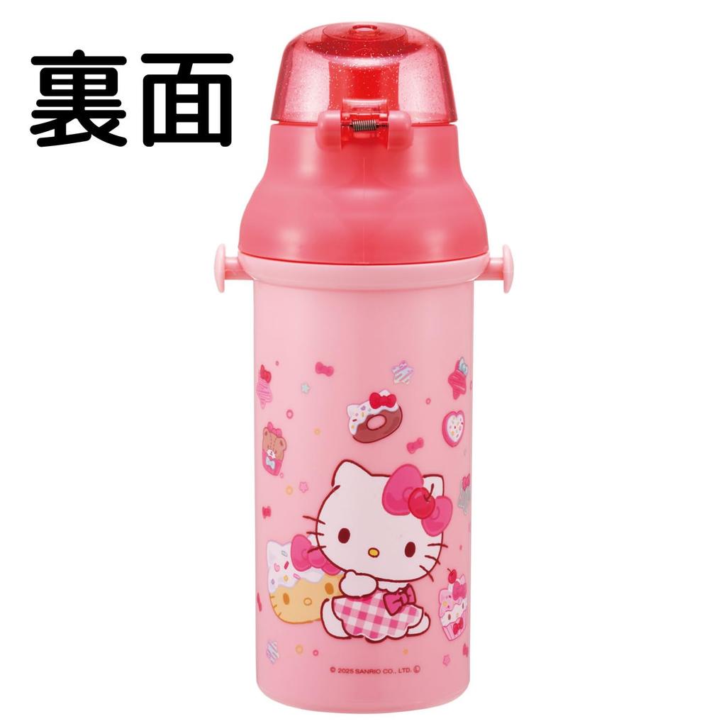 Skater Direct Drinking Water Dishwasher Made in Sanrio Hello Kitty Fancy Snacks Children's Bottle, Plastic, 480ml, One-Push Opening, Safe, Japan, &