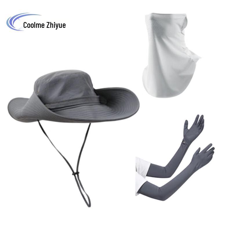 Kumei Zhiyue Sun Protection 3-Piece Set
