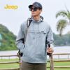 Jeep Men's Summer Ice-Feel UV Protection Jacket P85DMWJ912