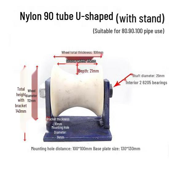 Plastic Nylon V-Groove & U-Groove Pulley for Sliding Door Trolley and Steel Wire Rope