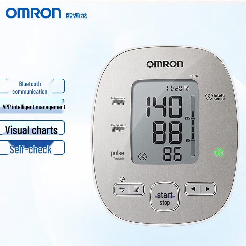 Omron U32K Smart Arm Cuff Blood Pressure Monitor