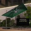 Outdoor Cantilever Patio Umbrella