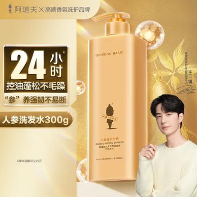 ADOLPH Ginseng Oil Control Shampoo