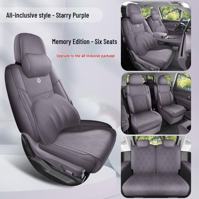 Leapmotor C16 2026 Suede Saddle Seat Covers, All-Season