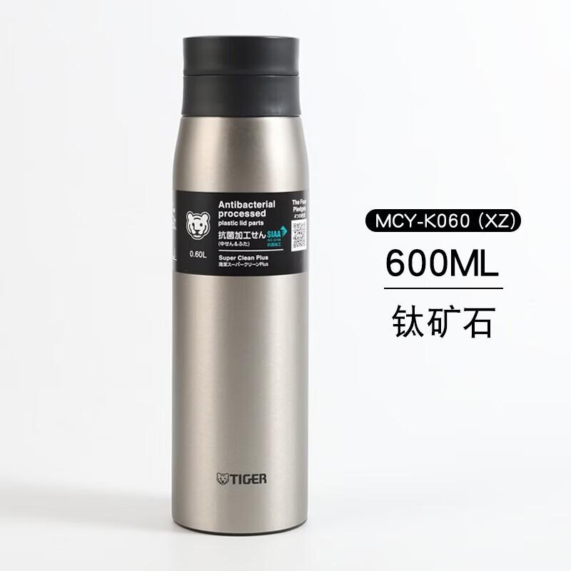 Tiger Japan Imported Stainless Steel Thermos