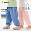 Children's Summer Loose Casual Jogger Pants