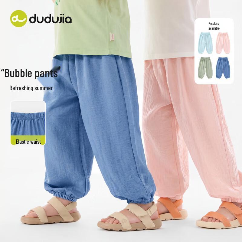 Children's Summer Loose Casual Jogger Pants
