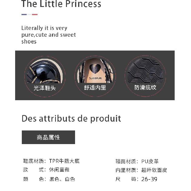 Children's Princess Shoes Spring and Autumn Fashion New Girls' Shoes Little Girls' Black Flats Soft Sole Spring Baby Shoes