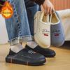 Men's Winter Indoor Cotton Slippers - Warm, Cold-Proof, Heel-Covered, Plush, Thickened, Large Size 47, Closed-Toe Shoes