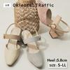 Pumps with Wide Chunky Square Comfortable To Walk Flattering Stable and Easy To Wear Strap, Belt, Heel, Tweed, Toe, In, Fit, (61122)