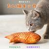 Neko no Tomosha Taiyaki Plyschleksak, Sparkare, Kattmynta, Stresslindring, Tuggande, Säker, Tillverkad i Japan, Inhemskt Sydd, Realistisk Form, Handgjord, Gåva