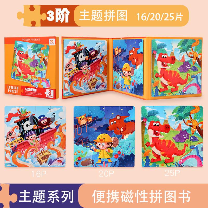 Dzieci Przenośne Magnetyczne Drewniane Puzzle Wzór Kreskówkowy Cicha Książeczka Puzzle Gra Dzieci Zabawki Edukacyjne Montessori