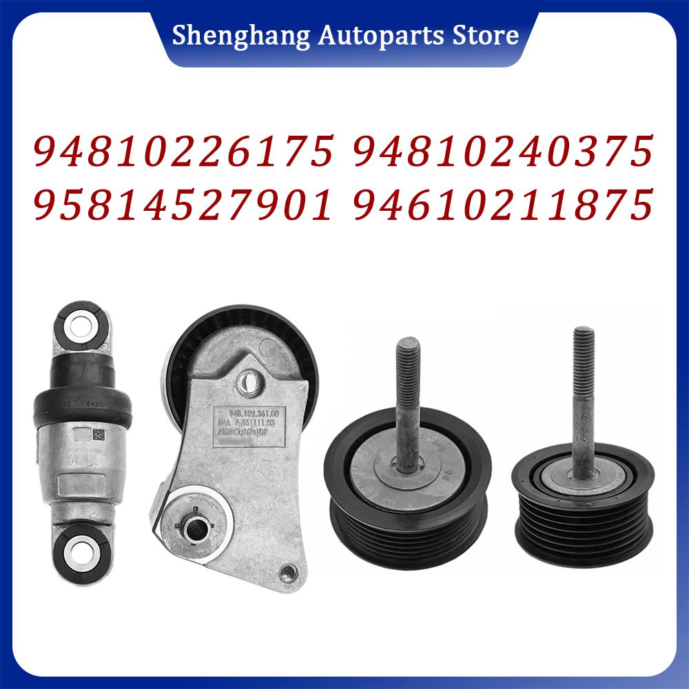 94810226175 94810240375 95814527901 94610211875 Generator Belt Tensioner Kit For Porsche Cayenne E2 Macan Panamera 970 1set
