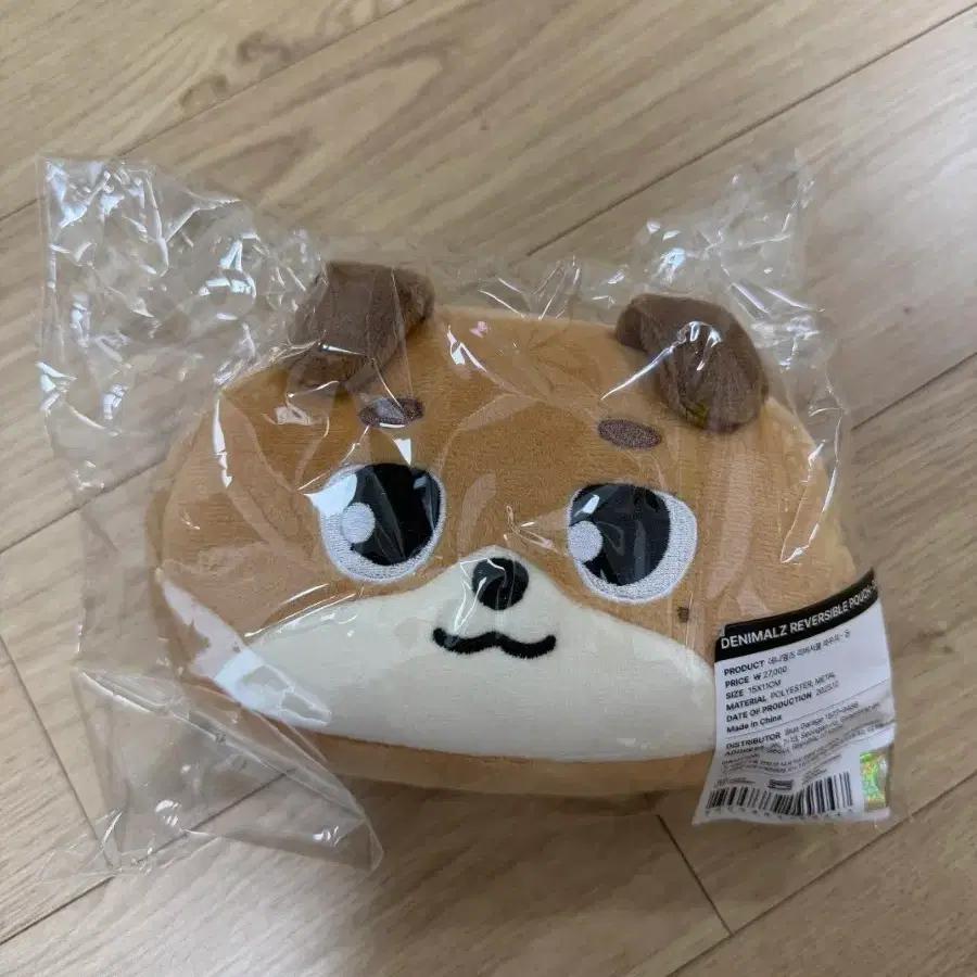 Day6 Reversible Pouch for Sale
