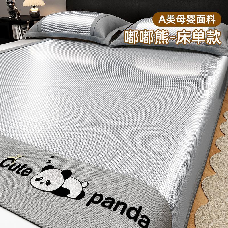 

Cooling Ice Silk Mattress Cover Set with 2 Pillowcases, Breathable Summer Bed Sheet for Home Dorm, Soft Air-Conditioned Bed Mat 1.5x2.0m+2Pillows