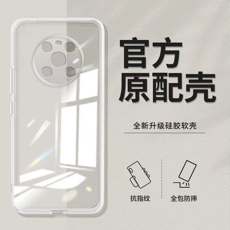 Applicable to Huawei Dingqiao mate11 mobile phone case solid color Rubik's Cube all-inclusive anti-drop Huawei silicone straight edge soft case