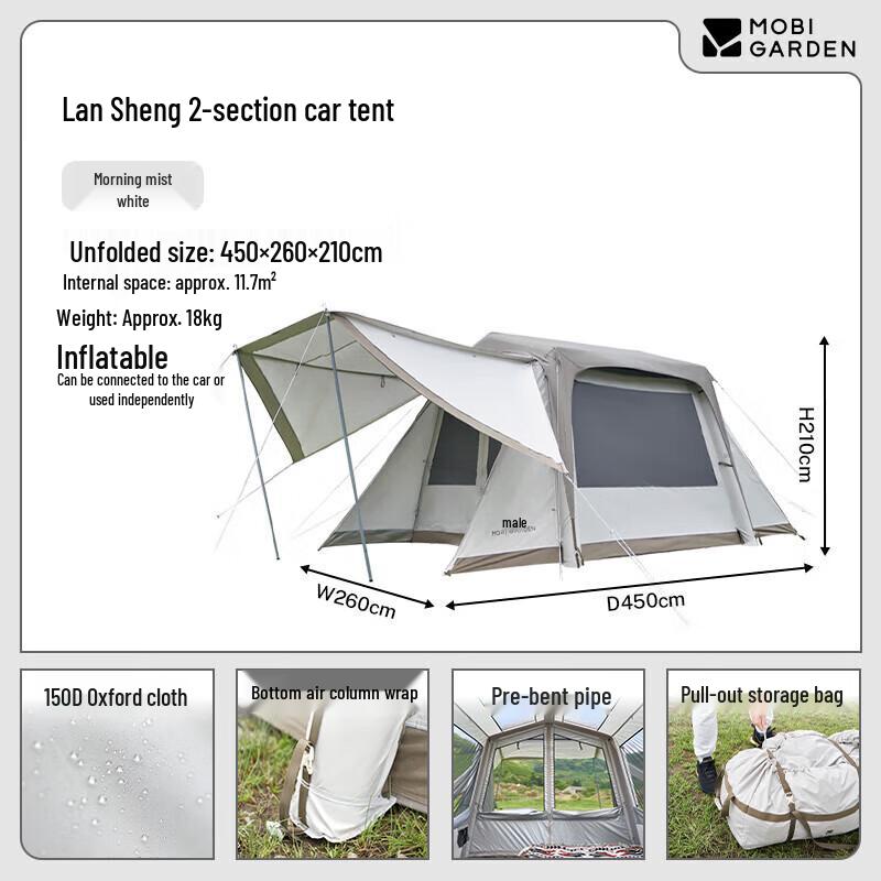 Надувная палатка для автомобильного кемпинга Mobi Garden