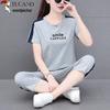 Women's Pure Cotton Short-Sleeve Sport Suit with Capri Pants