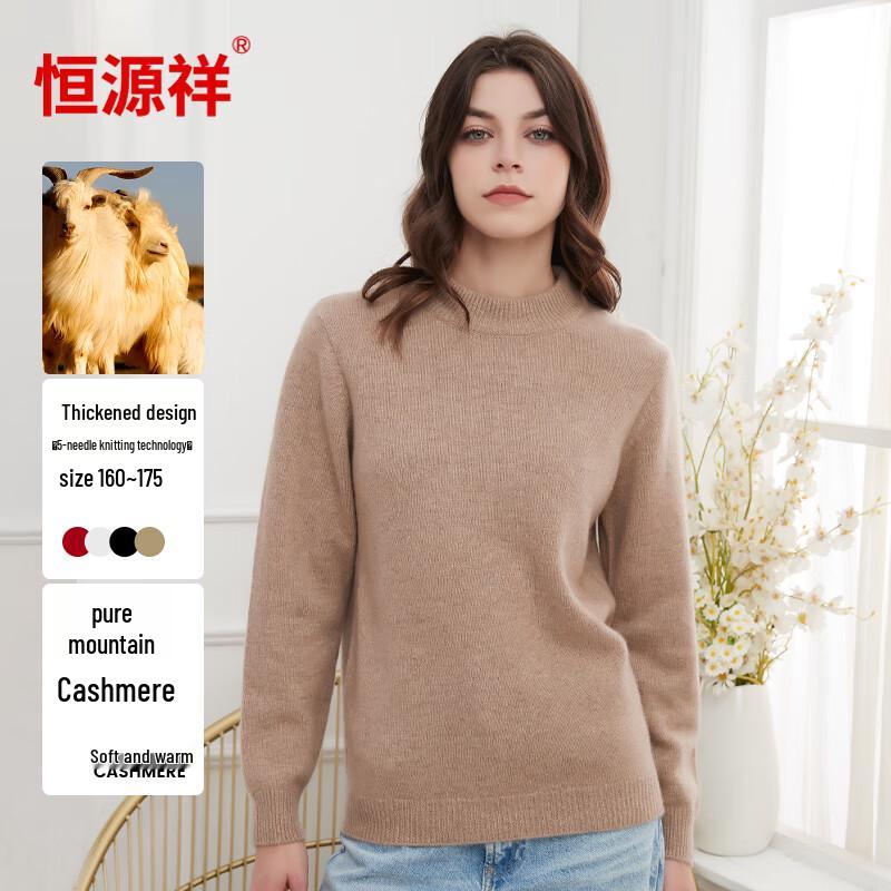 Hengyuanxiang Women's Thickened Pure Cashmere Sweater