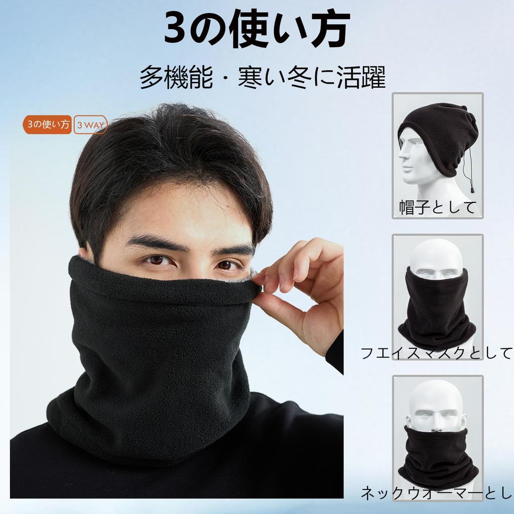 CRAZY SHARK Neck Warmer for Men and Windproof and with Adjustable Thick and Solid Perfect for Outdoor Motorcycle and Cycling Women, Warm, Fleece-Lined