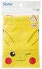 Skater Kordelzug Mittagessen Hergestellt in Pikachu Größe Kinder Tasche, Japan, Pokémon Gesicht, 23, KB7-A