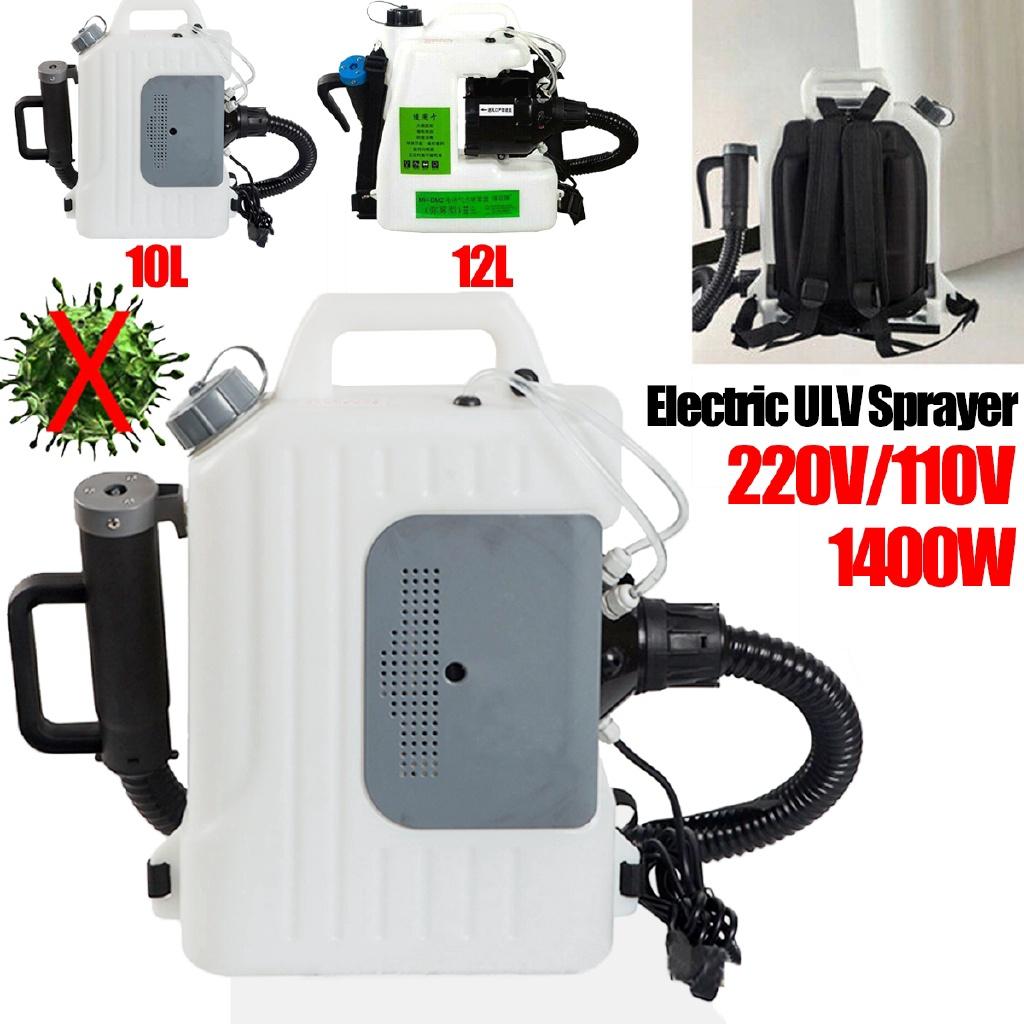 110V/220V Electric ULV Fogger ULV Ultra Low Capacity cold Fogging Machine 1400W Knapsack Electric Spray Disinfection