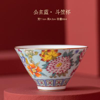 NEW Vintage Enamel Ceramic with Flower Pattern, Household , Single Cup for Tasting Tea, Simple Gift Set