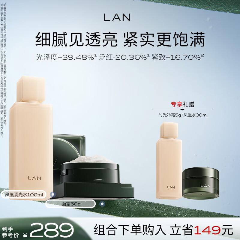LAN Orchid Anti-Wrinkle & Moisturizing Face Cream with Phoenix Toner Set