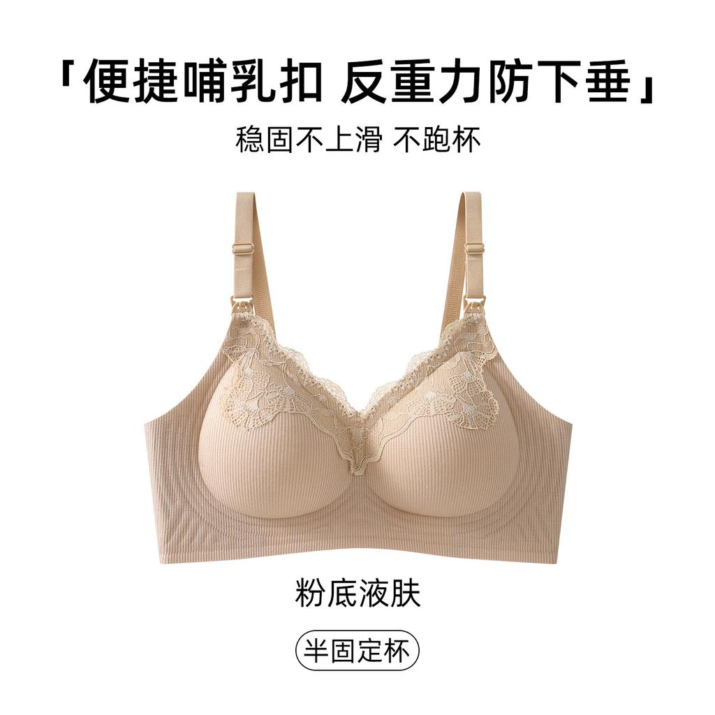 Hands Free Plus Size Maternity Nursing Bra For Postpartum Pregnancy Breastfeeding
