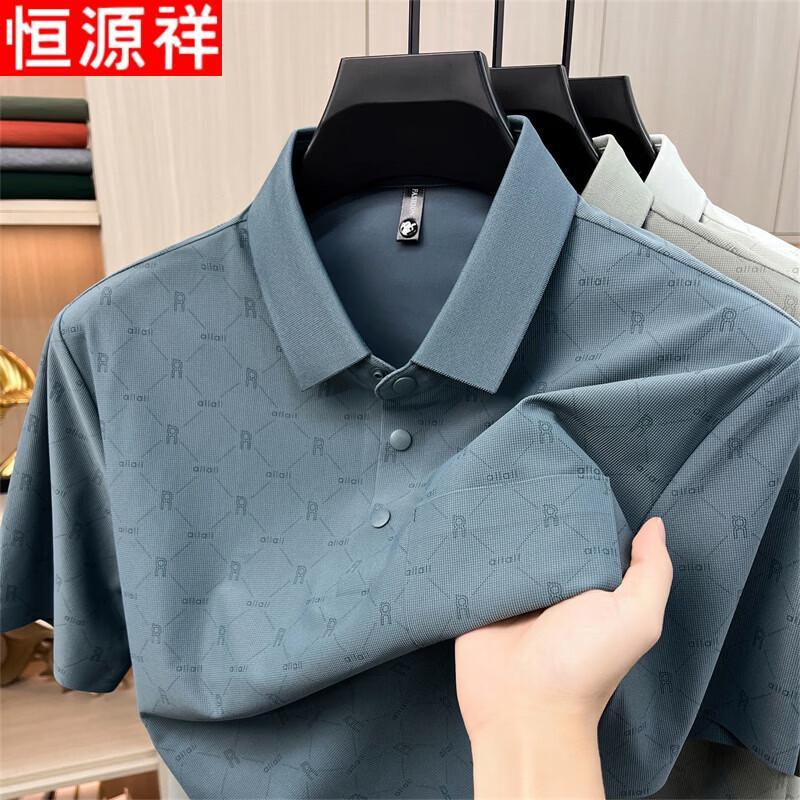 Hengyuanxiang Men's Short Sleeve Fashion Print Polo Shirt