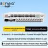 Integrated Business Fiber Optic Multiplexer