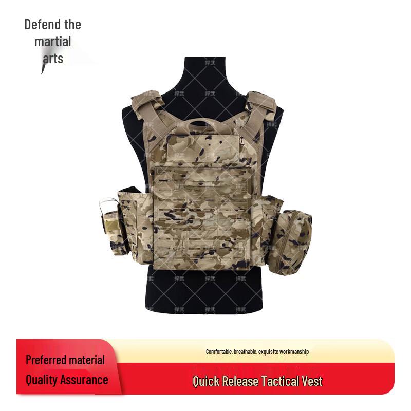 Hanwu Tactical Laser Quick Release Vest