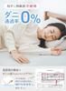 Waterproof Bedwetting Machine Washable Dryer Baby Sheet Beige X Beige of Single 100 X (Keratta) Sheet, & Safe, 100% Cotton, Antibacterial, Anti-mite