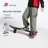Kids Fashionable Color-Block Fleece-Lined Sports Pants