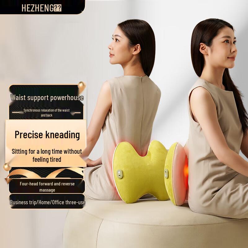 

Hezheng Heated Lumbar & Abdomen Kneading Massager