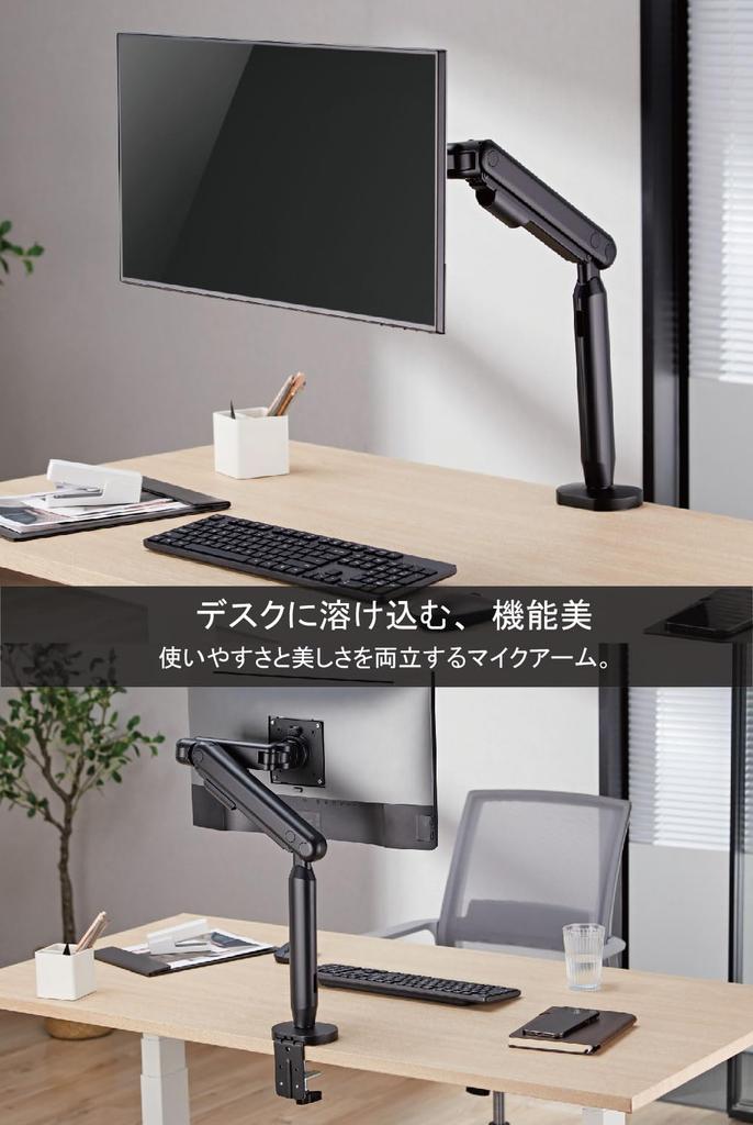 Alterzone Single Monitor Compatible with Load Capacity VESA 75x75mm 100x100mm Mechanical Spring Cable Arm, 17-35 Inches, 3-11kg, Compatible, Type,